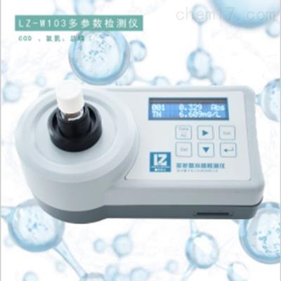 常规三参数水质测定仪