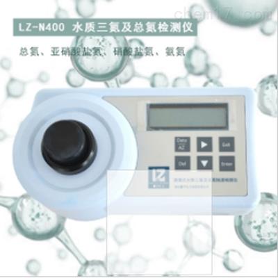 水体三氮及总氮测定仪