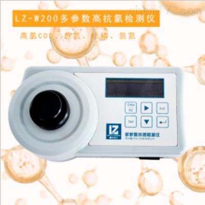 高抗氯四参数检测仪